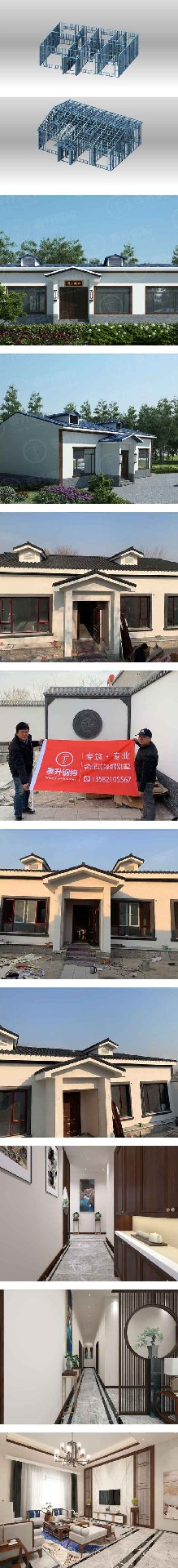 保定清苑項目 2019年9月_泰升裝配式房屋,泰升鋼構,輕鋼別墅-石家莊泰升型鋼有限公司.jpg